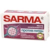 Мыло хозяйственное Сарма(Sarma) против пятен 140гр